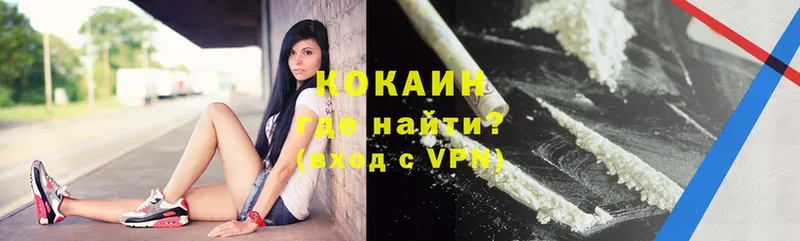 Cocaine Боливия  Дмитров 