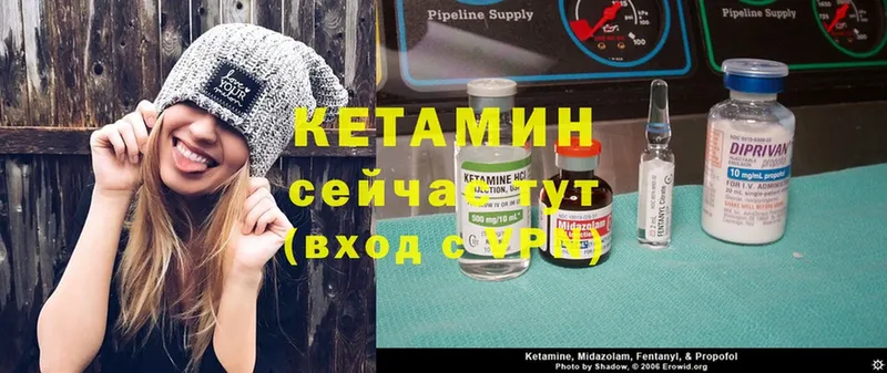 Кетамин ketamine  где продают   Дмитров 