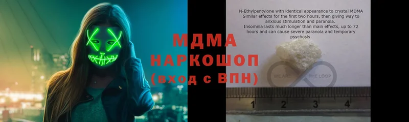 где купить наркоту  Дмитров  МДМА VHQ 